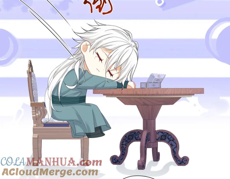 《我向死敌告白了》第78话 无法避免的浩劫 第93页