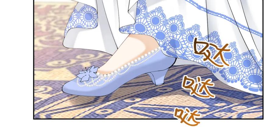 《我向死敌告白了》第79话 不祥的梦 第44页
