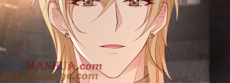 《我向死敌告白了》第79话 不祥的梦 第137页