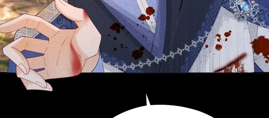 《我向死敌告白了》第79话 不祥的梦 第98页