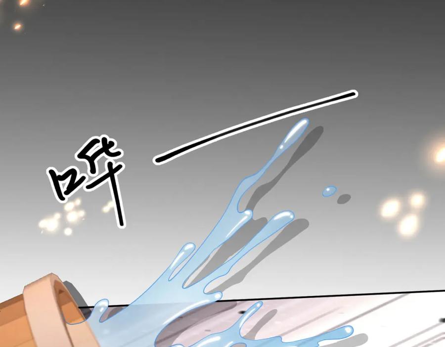 《我向死敌告白了》第79话 不祥的梦 第115页