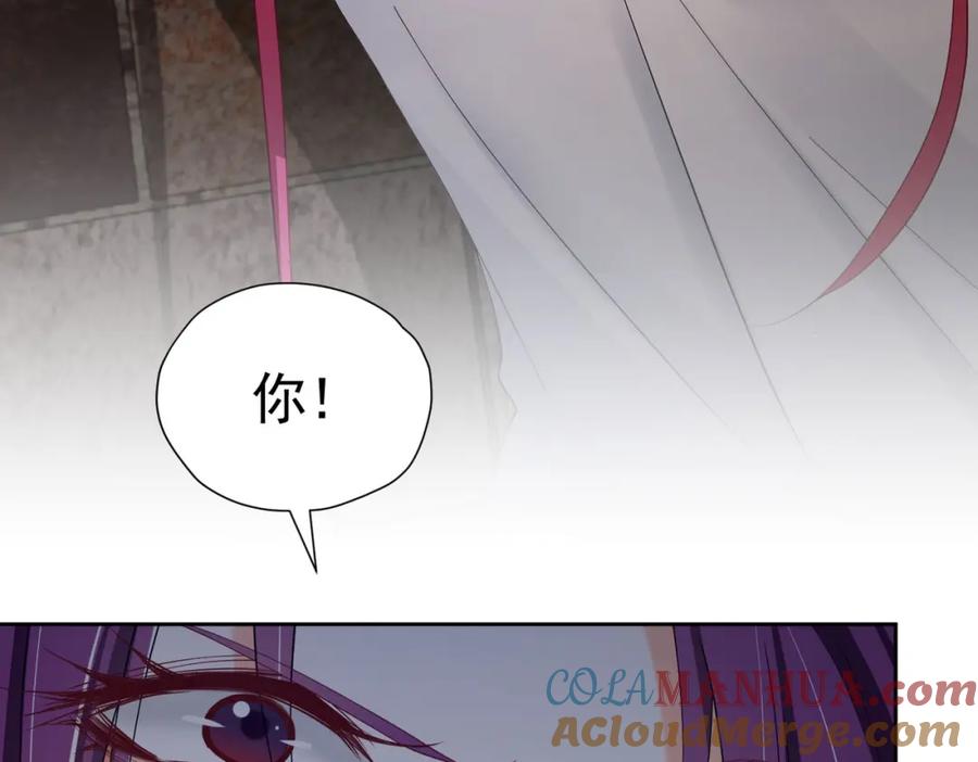 《我向死敌告白了》第79话 不祥的梦 第129页