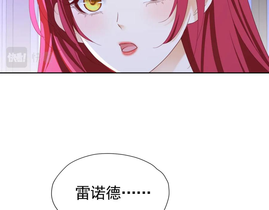 《我向死敌告白了》第80话 我不相信他会死 第103页