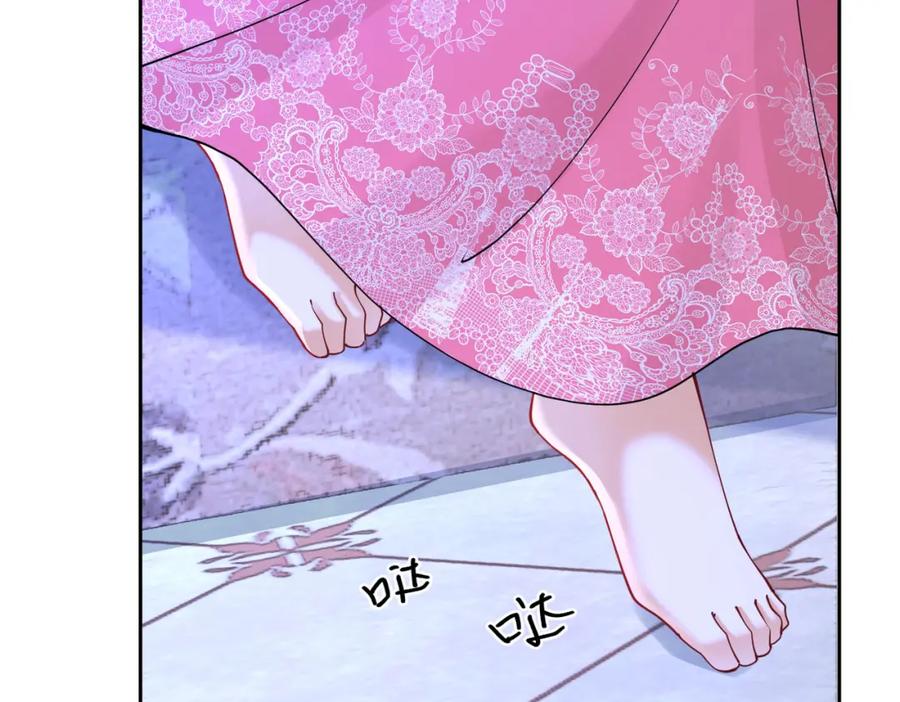 《我向死敌告白了》第80话 我不相信他会死 第79页