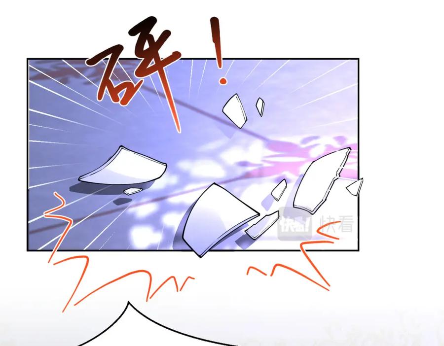 《我向死敌告白了》第80话 我不相信他会死 第38页