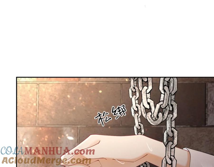 《我向死敌告白了》第80话 我不相信他会死 第5页