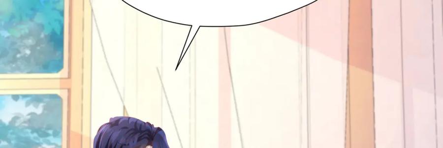 《我向死敌告白了》第83话 我才不嫁度西斯！ 第12页