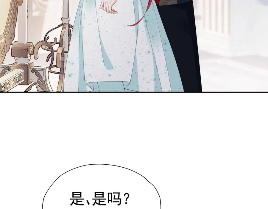 《我向死敌告白了》第83话 我才不嫁度西斯！ 第64页