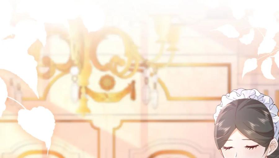 《我向死敌告白了》第83话 我才不嫁度西斯！ 第39页
