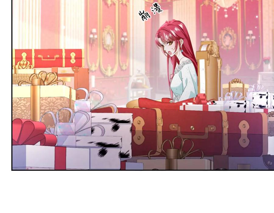 《我向死敌告白了》第83话 我才不嫁度西斯！ 第46页