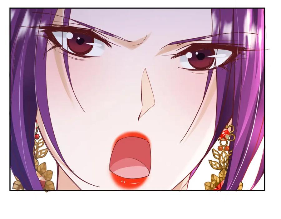 《我向死敌告白了》第84话 在我心里她最重要 第62页