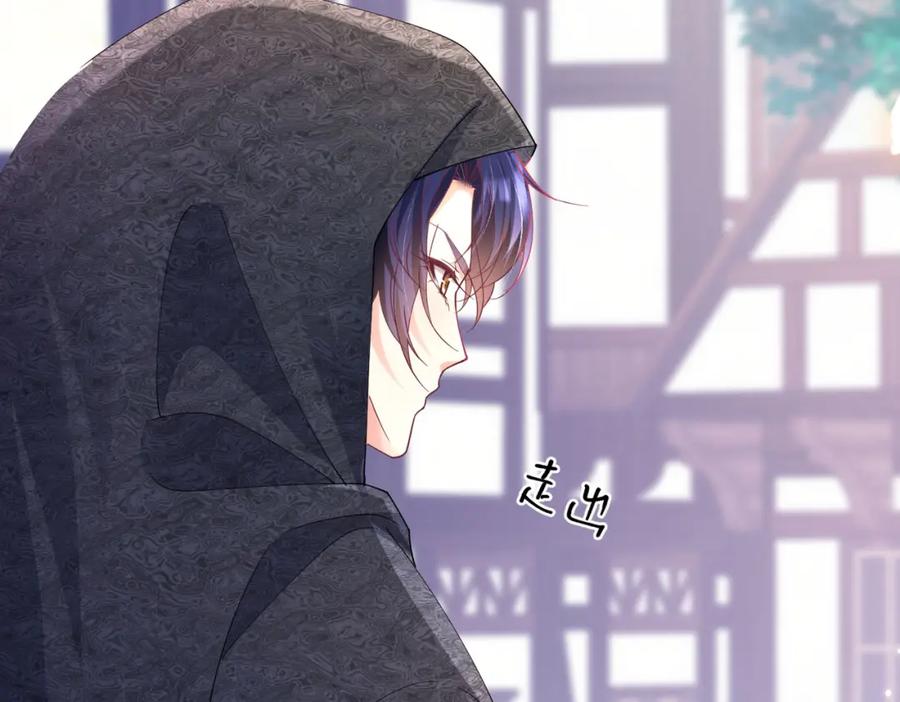 《我向死敌告白了》第84话 在我心里她最重要 第110页