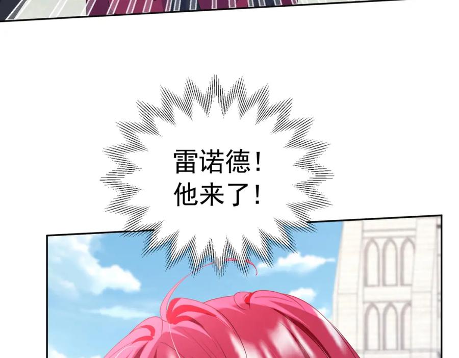 《我向死敌告白了》第84话 在我心里她最重要 第68页