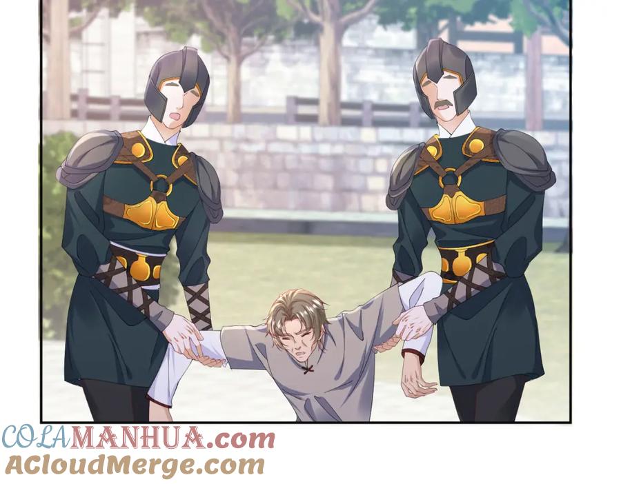 《我向死敌告白了》第84话 在我心里她最重要 第29页