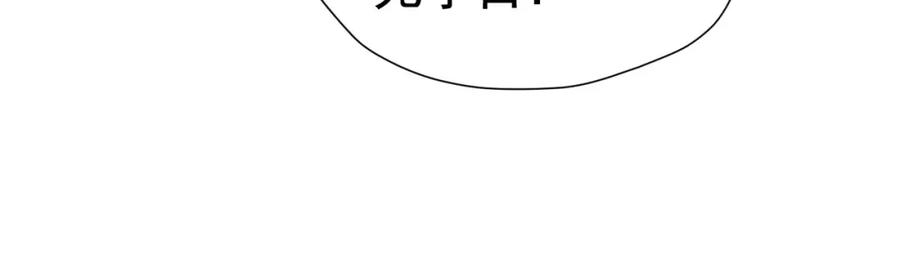 《我向死敌告白了》第84话 在我心里她最重要 第42页