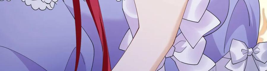 《我向死敌告白了》第85话 把雷诺德交出来！ 第135页