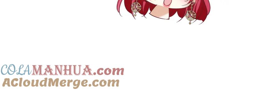 《我向死敌告白了》第85话 把雷诺德交出来！ 第57页
