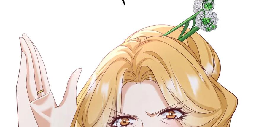 《我向死敌告白了》第85话 把雷诺德交出来！ 第27页