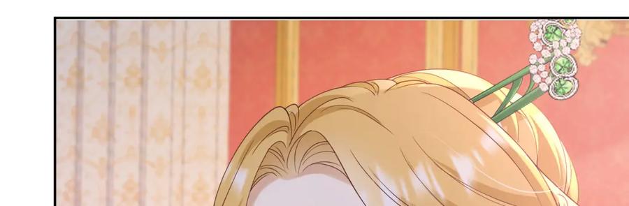 《我向死敌告白了》第85话 把雷诺德交出来！ 第48页