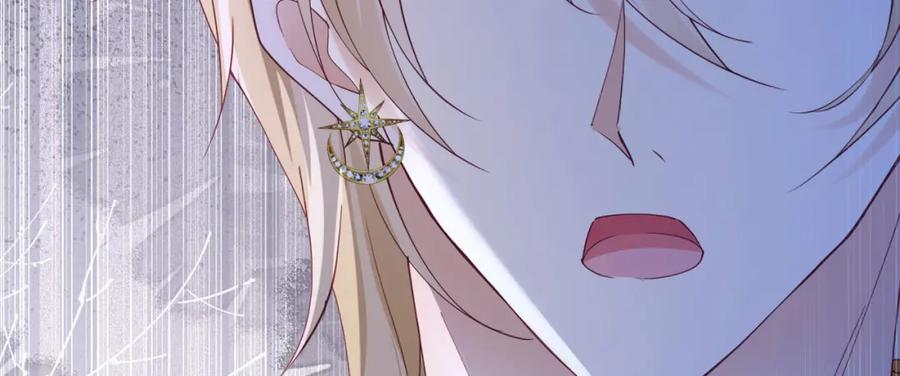 《我向死敌告白了》第85话 把雷诺德交出来！ 第78页