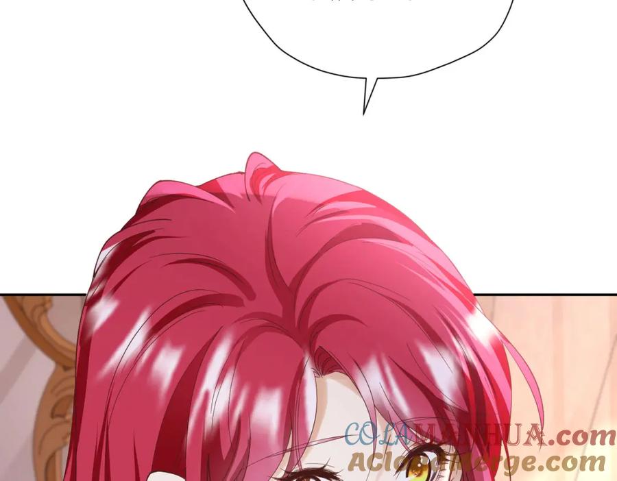 《我向死敌告白了》第85话 把雷诺德交出来！ 第133页