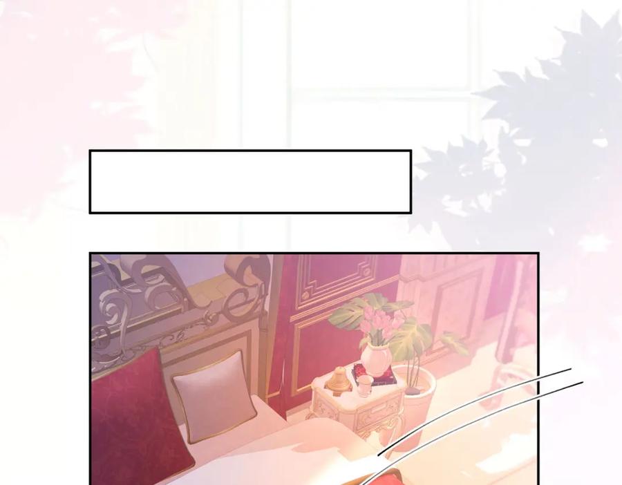 《我向死敌告白了》第85话 把雷诺德交出来！ 第94页