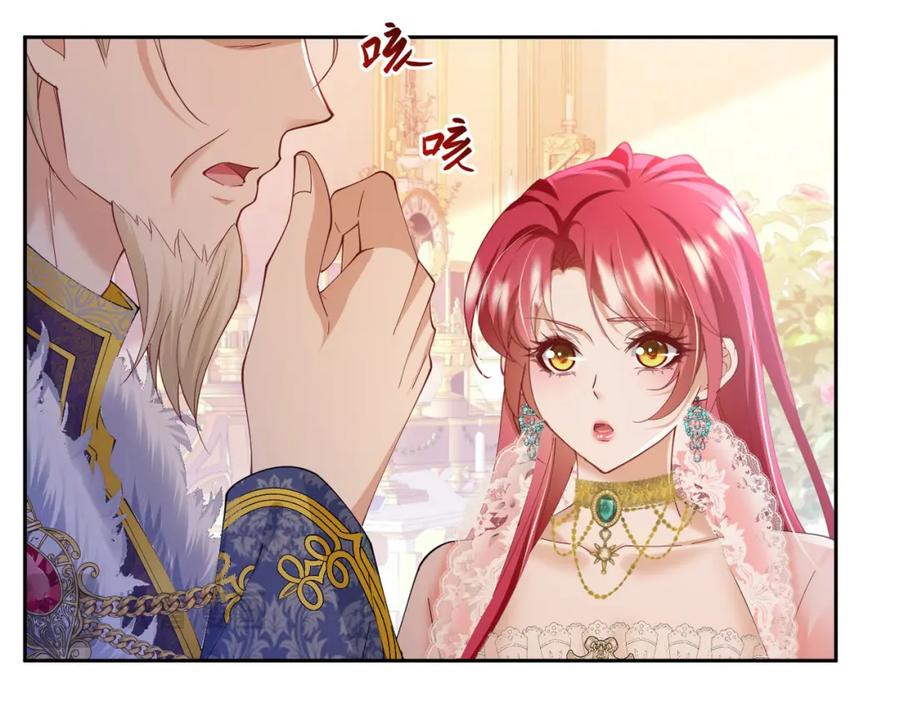 《我向死敌告白了》第87话 圣女迁怒 第68页