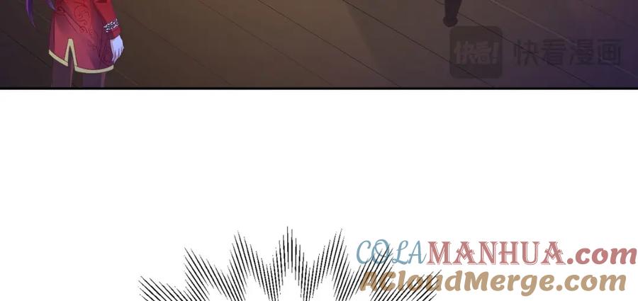 《我向死敌告白了》第89话 我可要伤心了 第45页