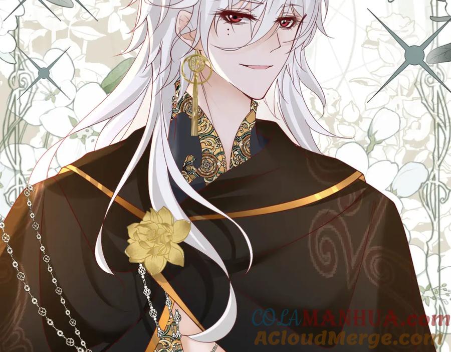 《我向死敌告白了》第89话 我可要伤心了 第125页