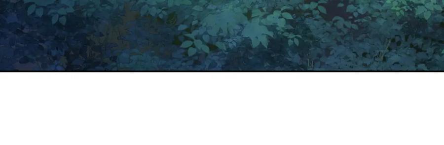 《我向死敌告白了》第89话 我可要伤心了 第3页