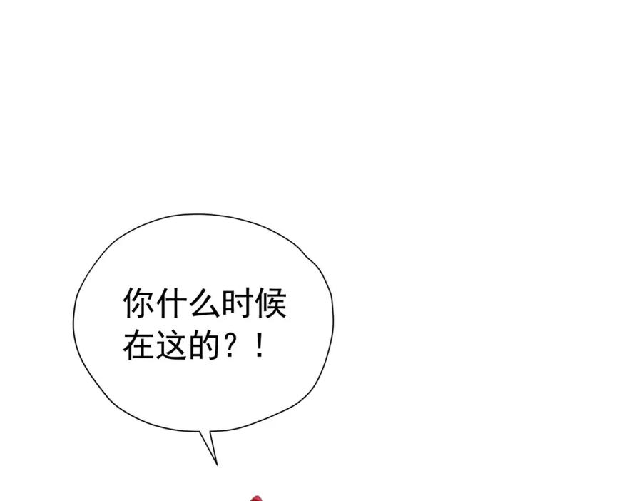 《我向死敌告白了》第89话 我可要伤心了 第82页