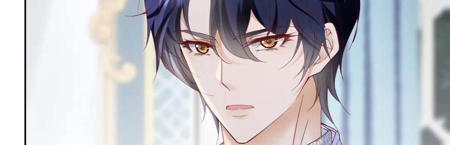 《我向死敌告白了》第90话 这大业我要自己完成 第6页