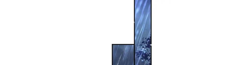 《我向死敌告白了》第90话 这大业我要自己完成 第51页