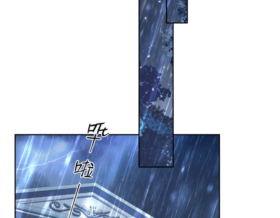 《我向死敌告白了》第90话 这大业我要自己完成 第52页