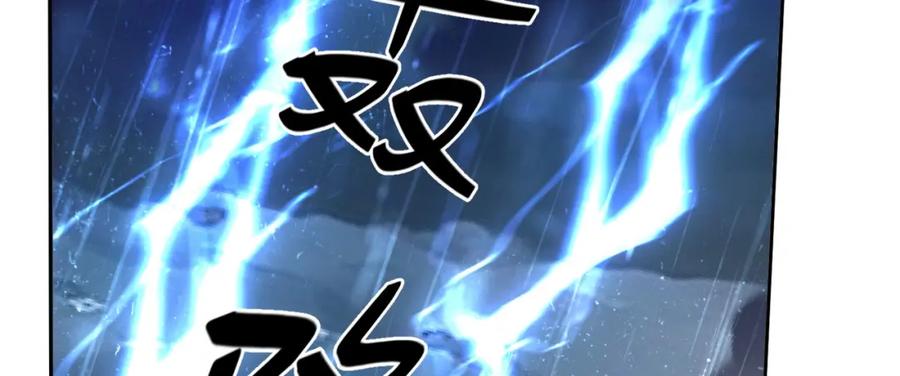 《我向死敌告白了》第91话 她是圣女？！ 第39页