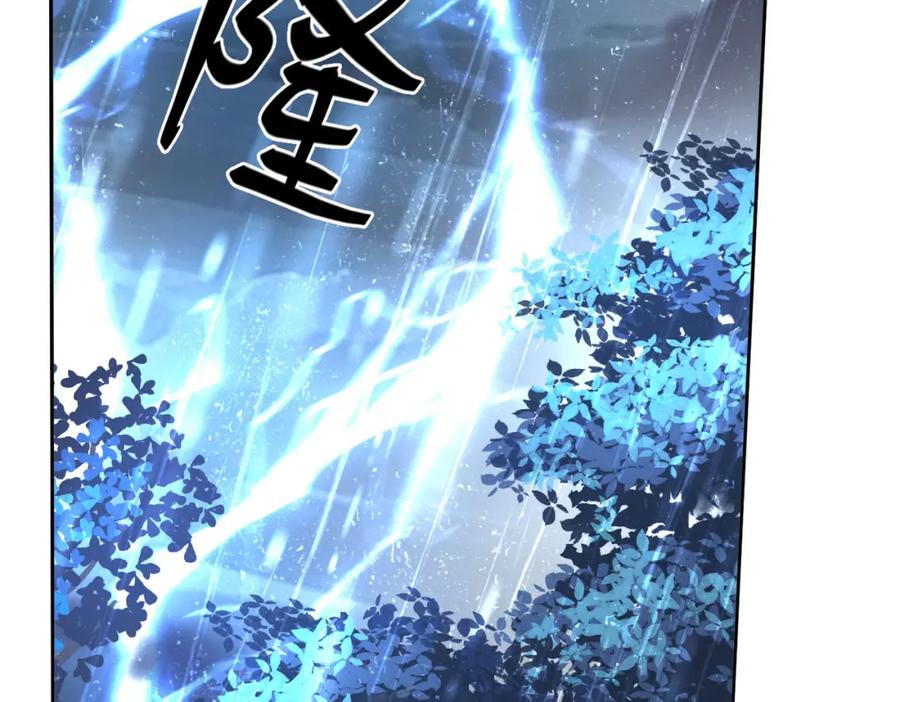 《我向死敌告白了》第91话 她是圣女？！ 第40页