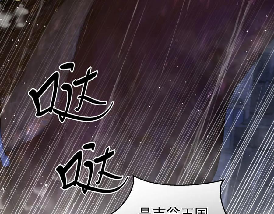 《我向死敌告白了》第91话 她是圣女？！ 第19页