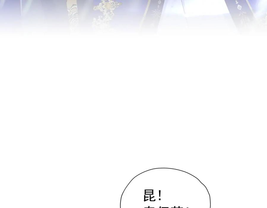 《我向死敌告白了》第91话 她是圣女？！ 第92页