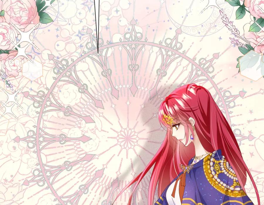 《我向死敌告白了》第92话 你不够资格 第2页