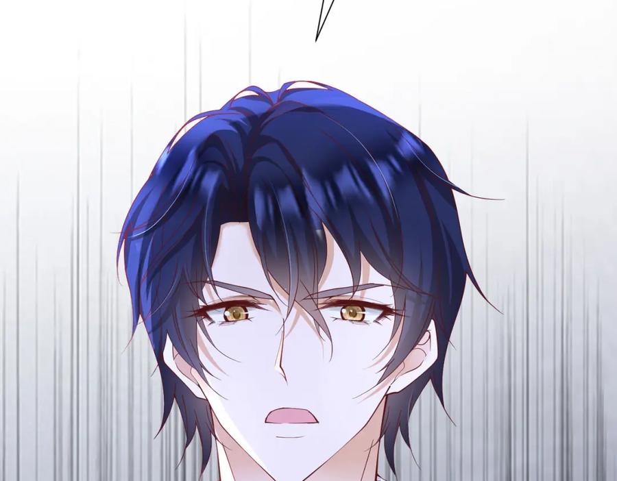 《我向死敌告白了》第92话 你不够资格 第82页