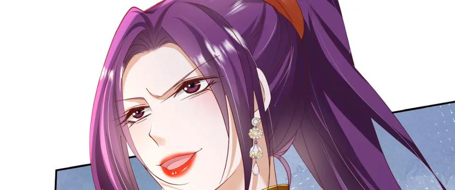 《我向死敌告白了》第92话 你不够资格 第87页
