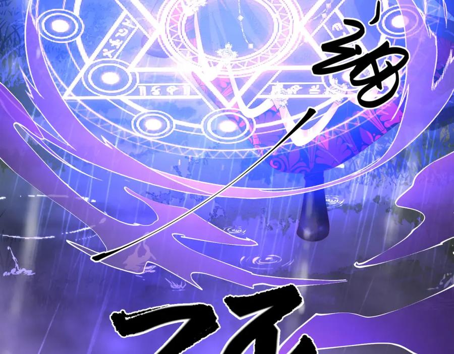 《我向死敌告白了》第92话 你不够资格 第58页