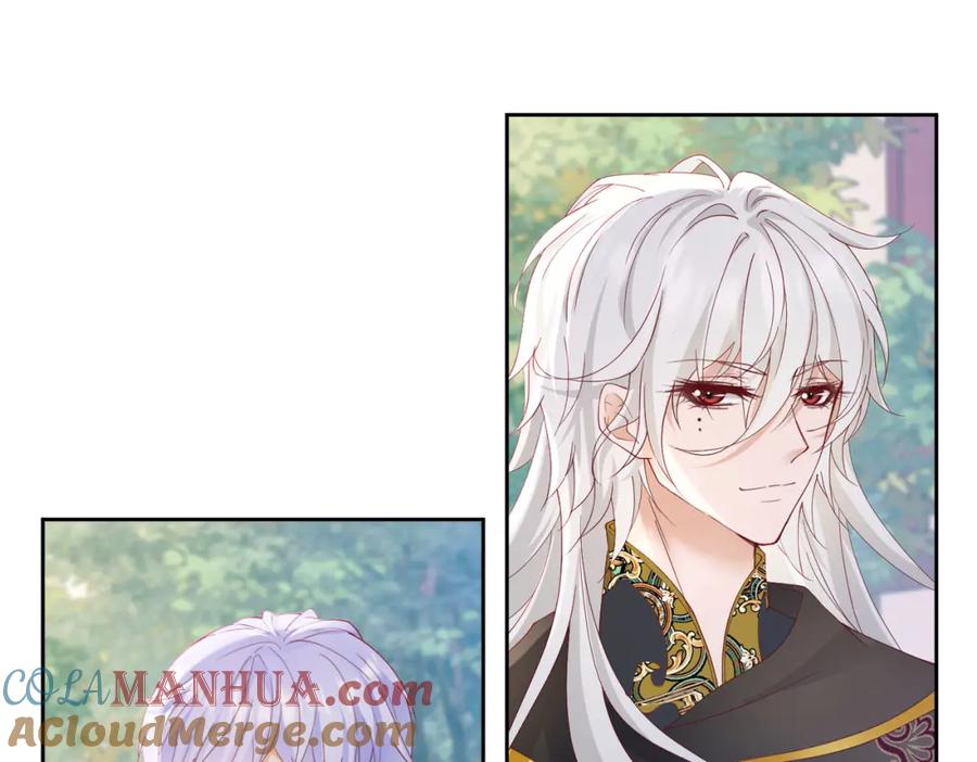 《我向死敌告白了》第93话 他根本不是我的儿子 第73页