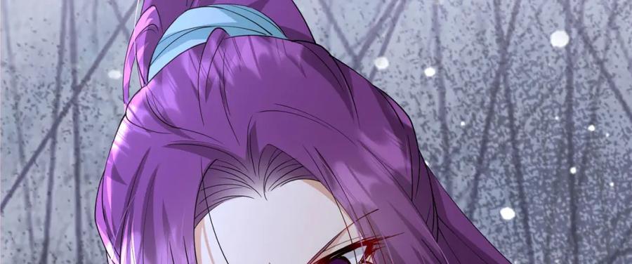 《我向死敌告白了》第94话 我一定要救出母亲 第62页