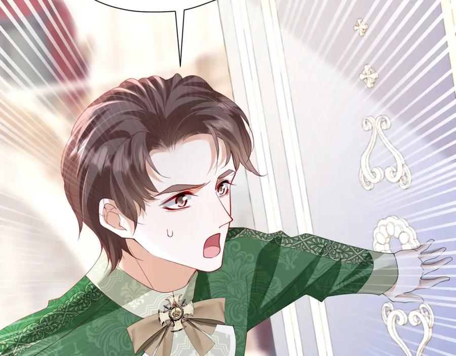 《我向死敌告白了》第95话 拉奥的真实身份 第118页