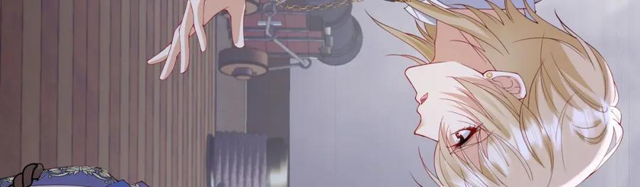 《我向死敌告白了》第96话 他必须自己找到答案 第30页