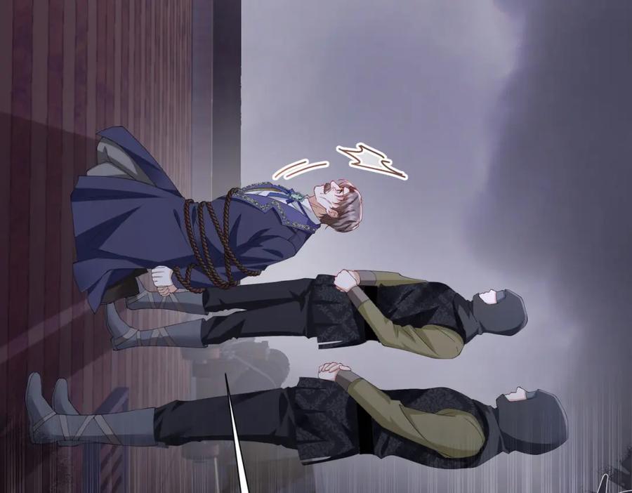 《我向死敌告白了》第96话 他必须自己找到答案 第26页