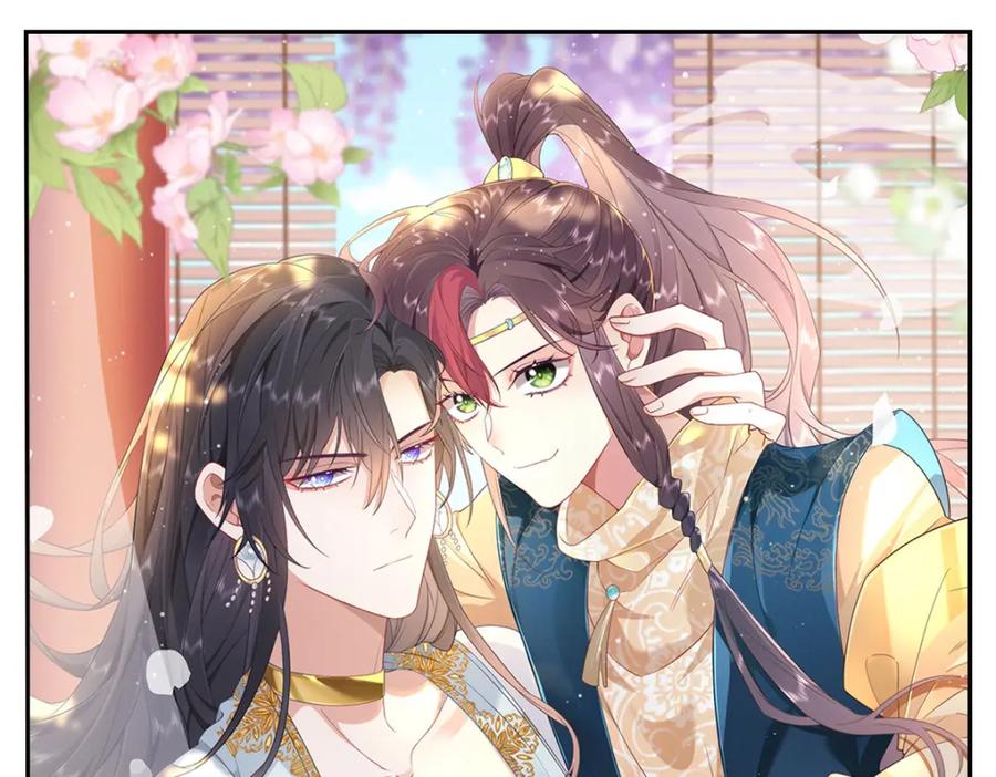 《我向死敌告白了》第97话 这次换我守护你 第127页