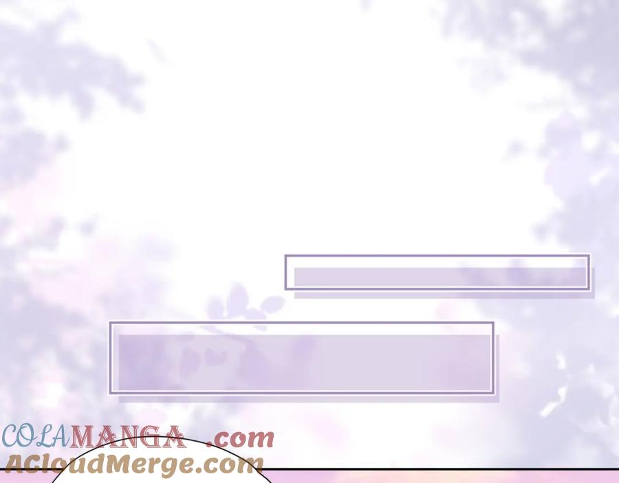 《我向死敌告白了》第97话 这次换我守护你 第109页