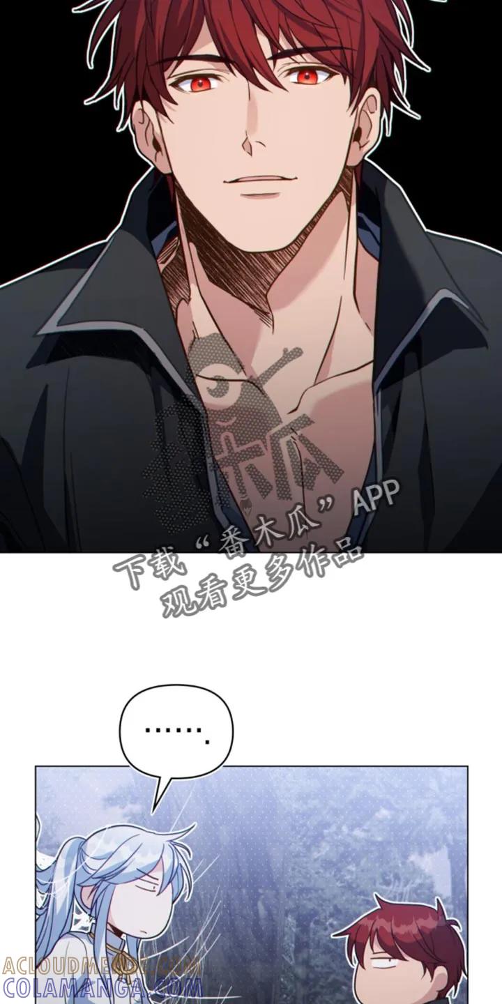 转世白月光 - 第122章：【第二季】我有问题要问 - 第9张图